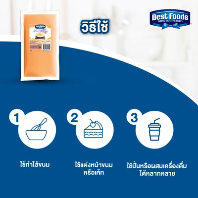 ฟิลลิ่ง กลิ่นคัสตาร์ดไข่ ตราเบสท์ฟู้ดส์ 900 กรัม - 